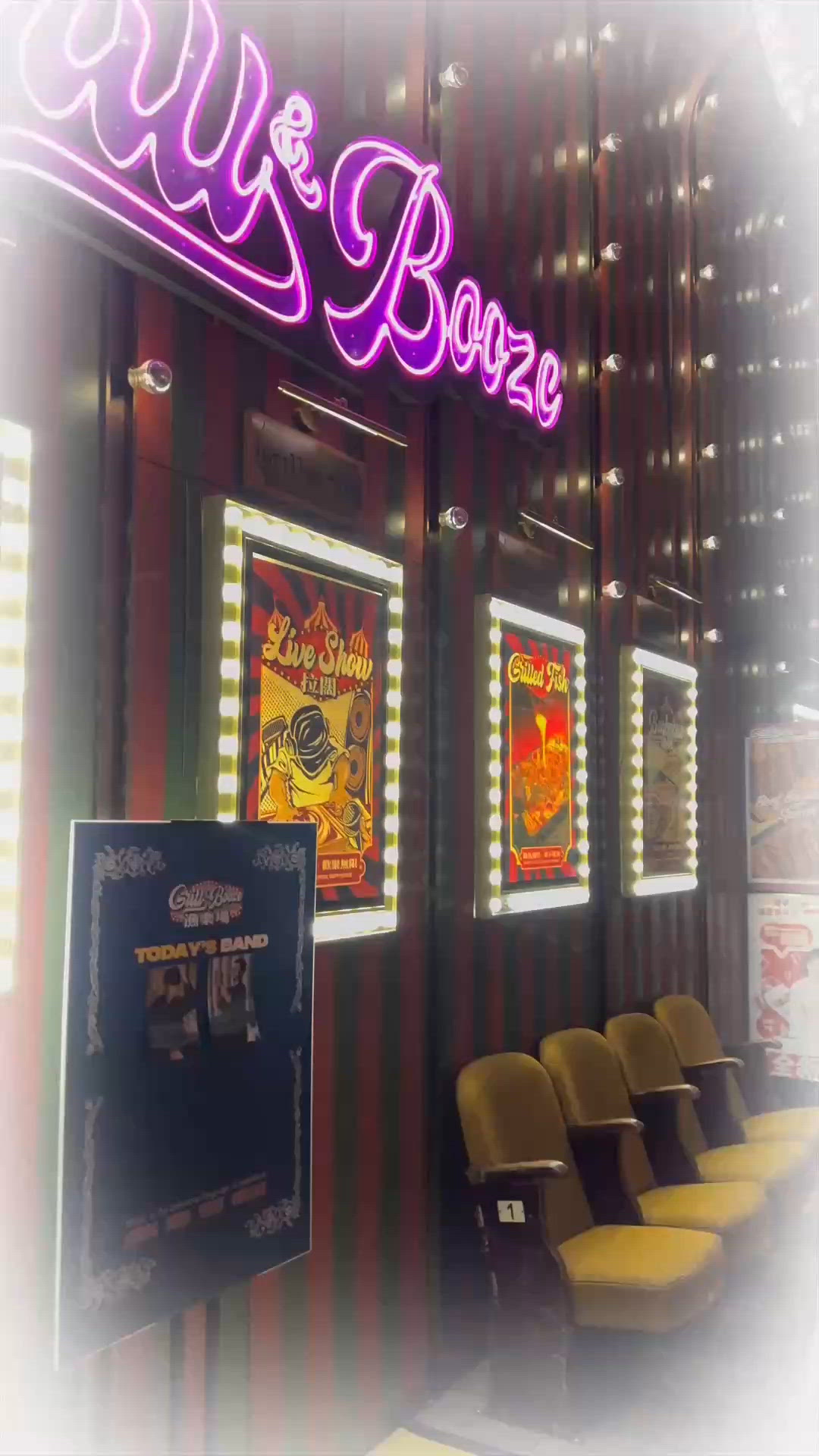 漁樂場 — Live Band 音樂餐吧