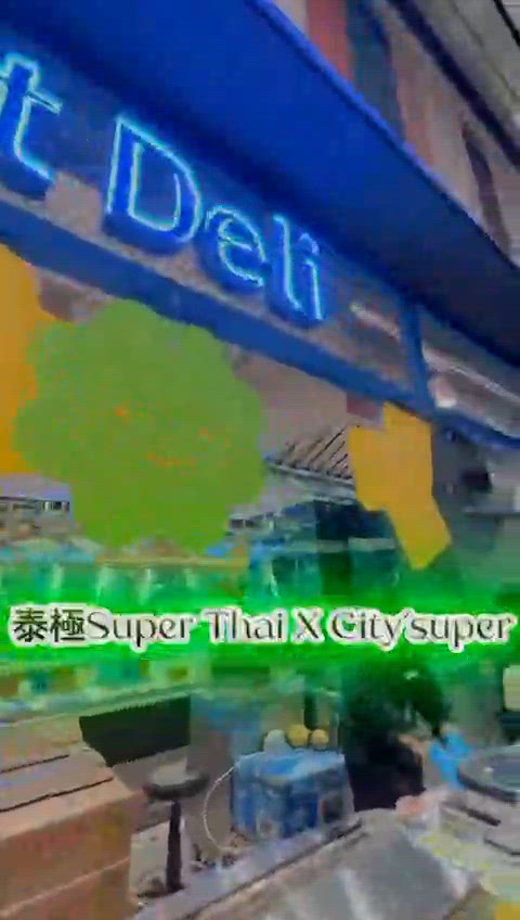 【泰國大熱班蘭小花蛋糕】聯乘City Super！把握時間食