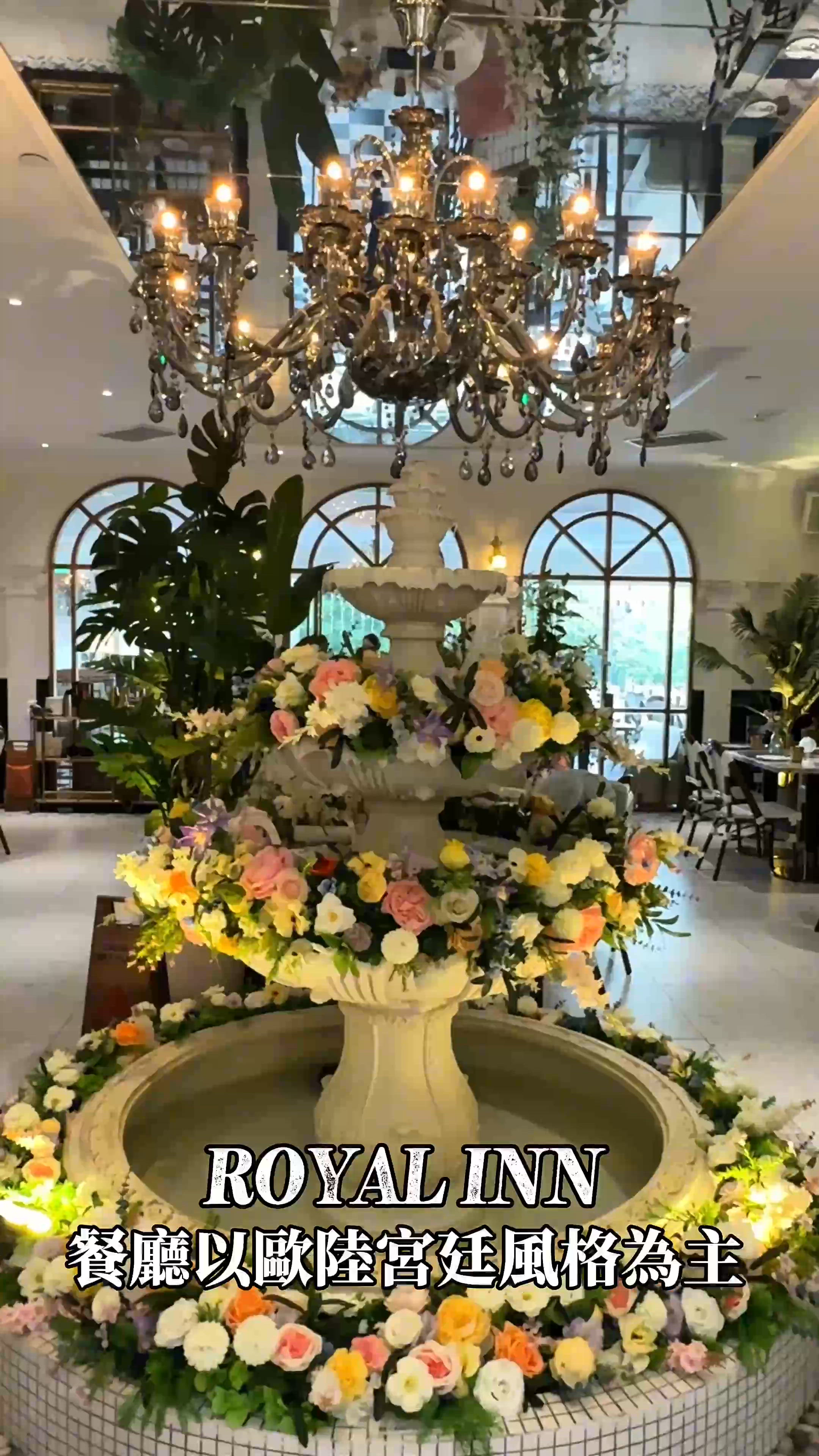 【歐陸宮廷風下午茶-ROYAL INN】 