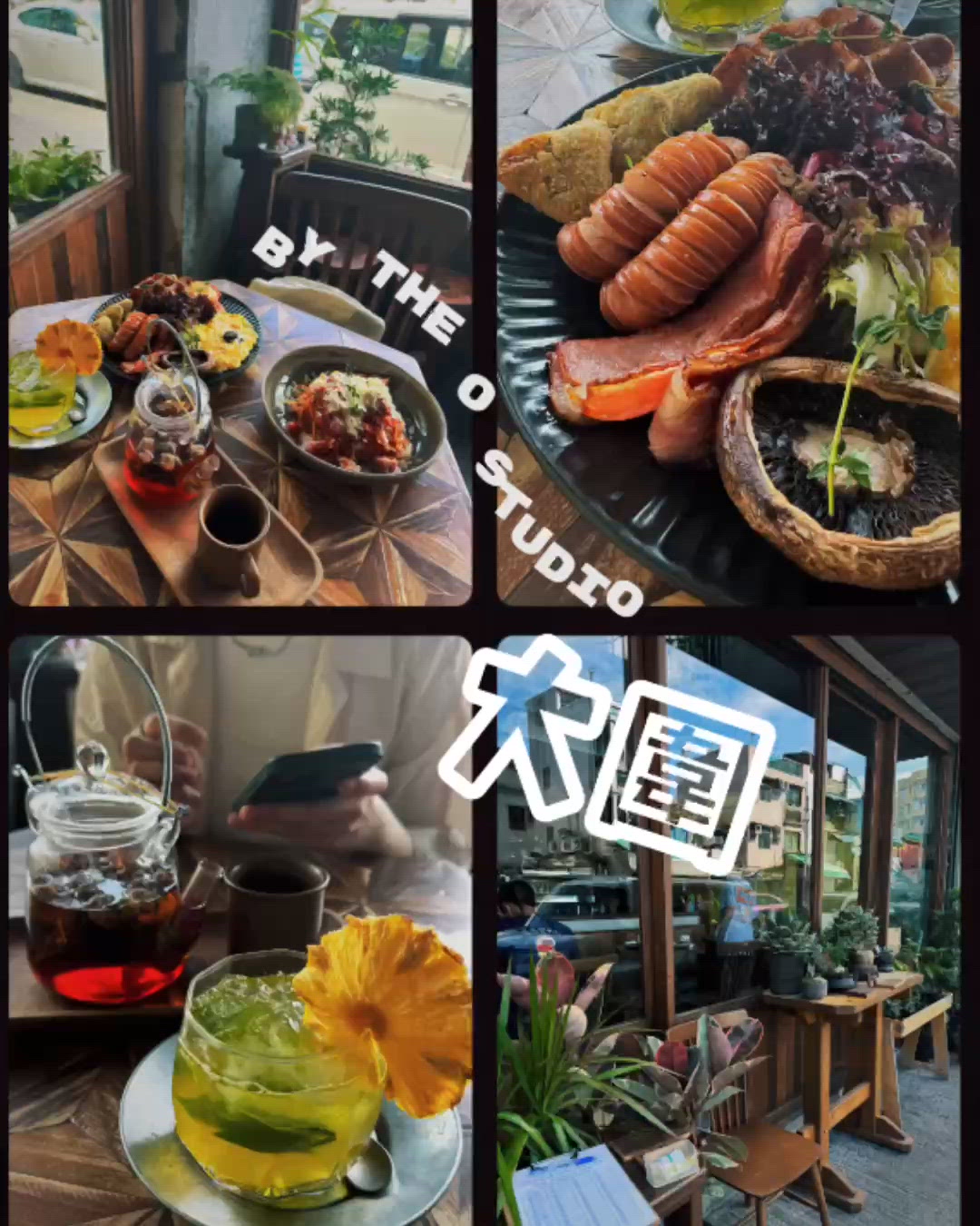 大圍Cafe推介|早餐控必試的盤子組合 🍳🍄