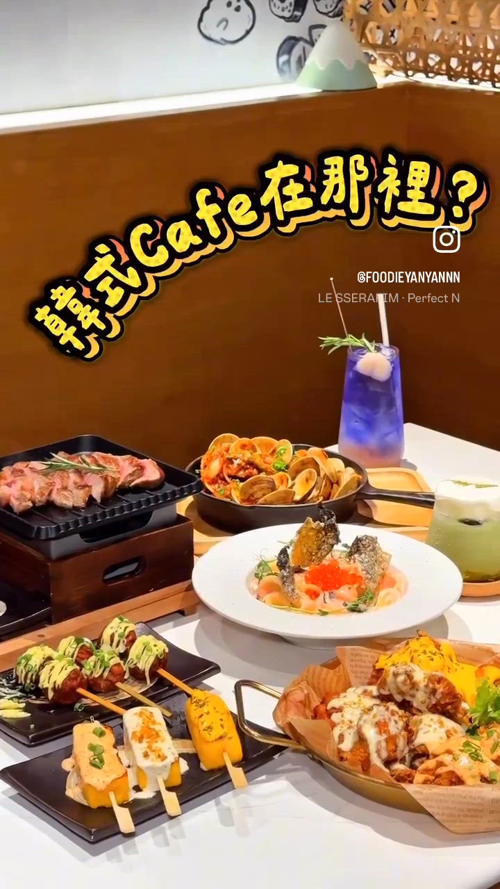 𝐏𝐞𝐭 𝐅𝐫𝐢𝐞𝐧𝐝𝐥𝐲 韓西日𝐂𝐚𝐟𝐞❣️