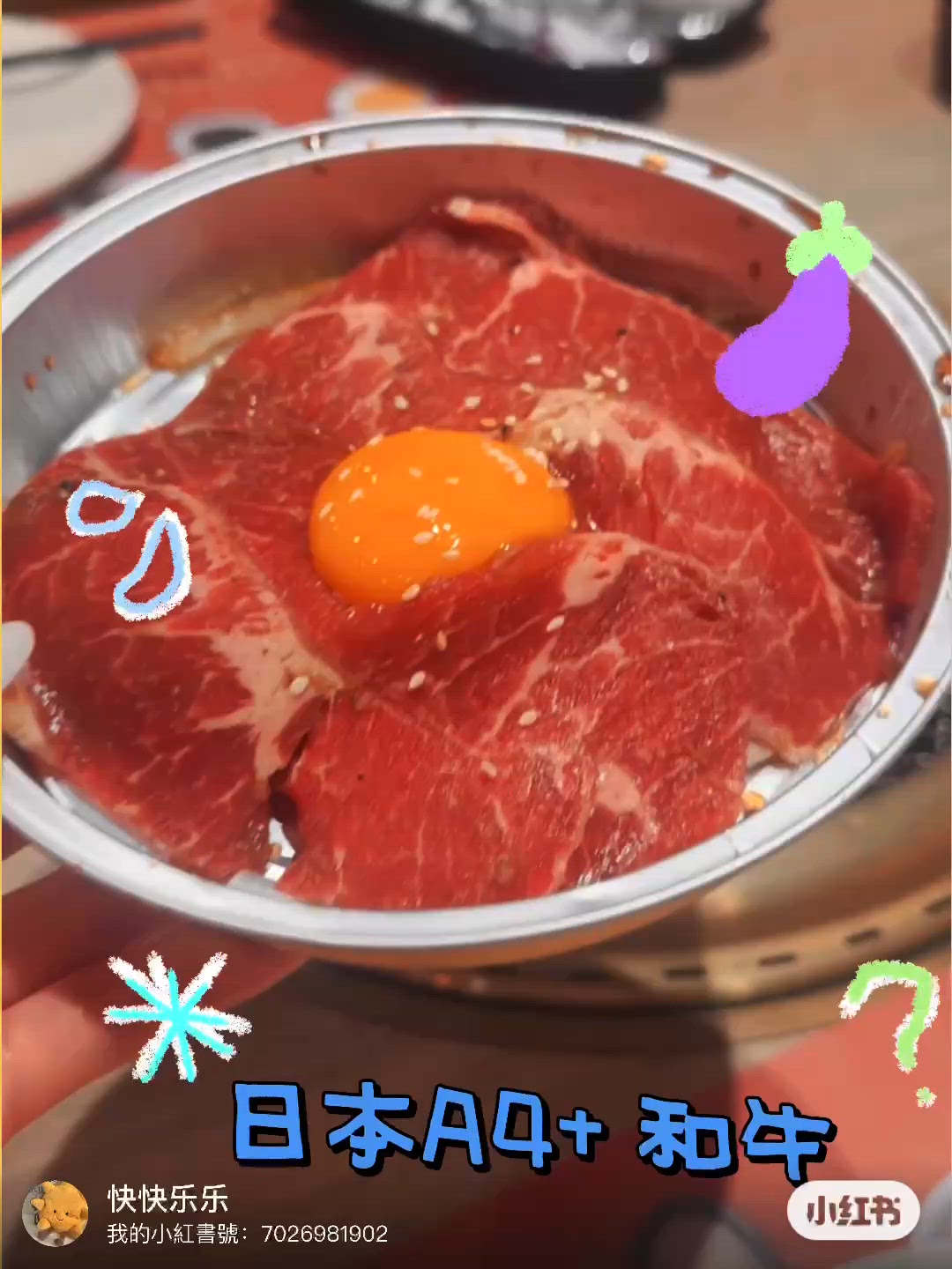 1.  荃灣燒肉放題🔥！和牛海鮮任你食😋！聚會首選！🥳