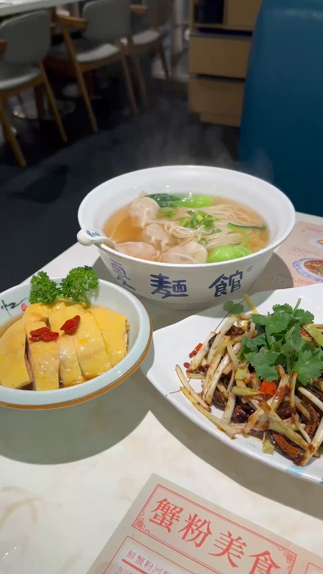 太子親民上海菜