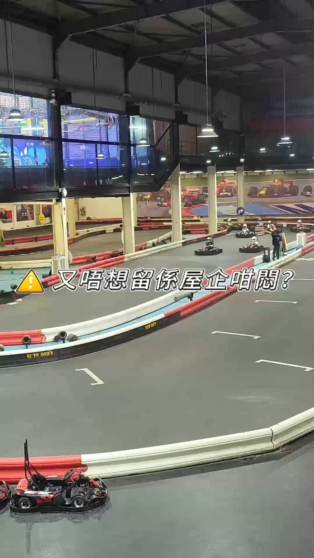 消暑必去！深圳may town超樂園玩到盡！🥳