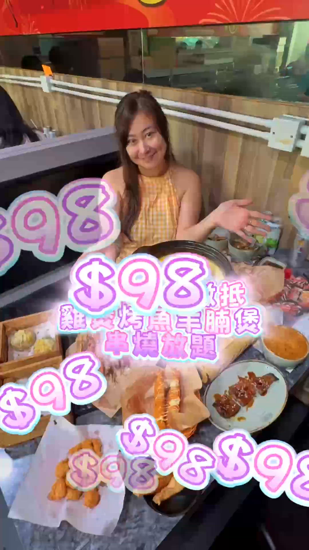 {發現全香港最抵食雞煲羊腩烤魚串燒放題❣️}