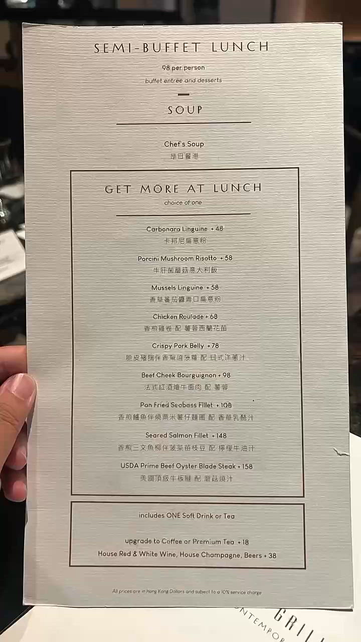 【❤️‍🔥The Grill Room|🥬銅鑼灣半自助午餐享受】