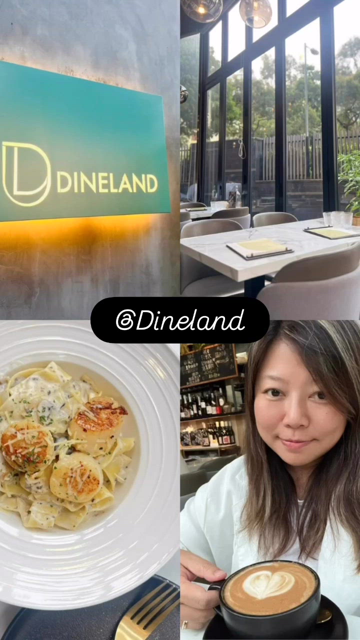 【🚞Dineland | 🌴屯門小清新Cafe】