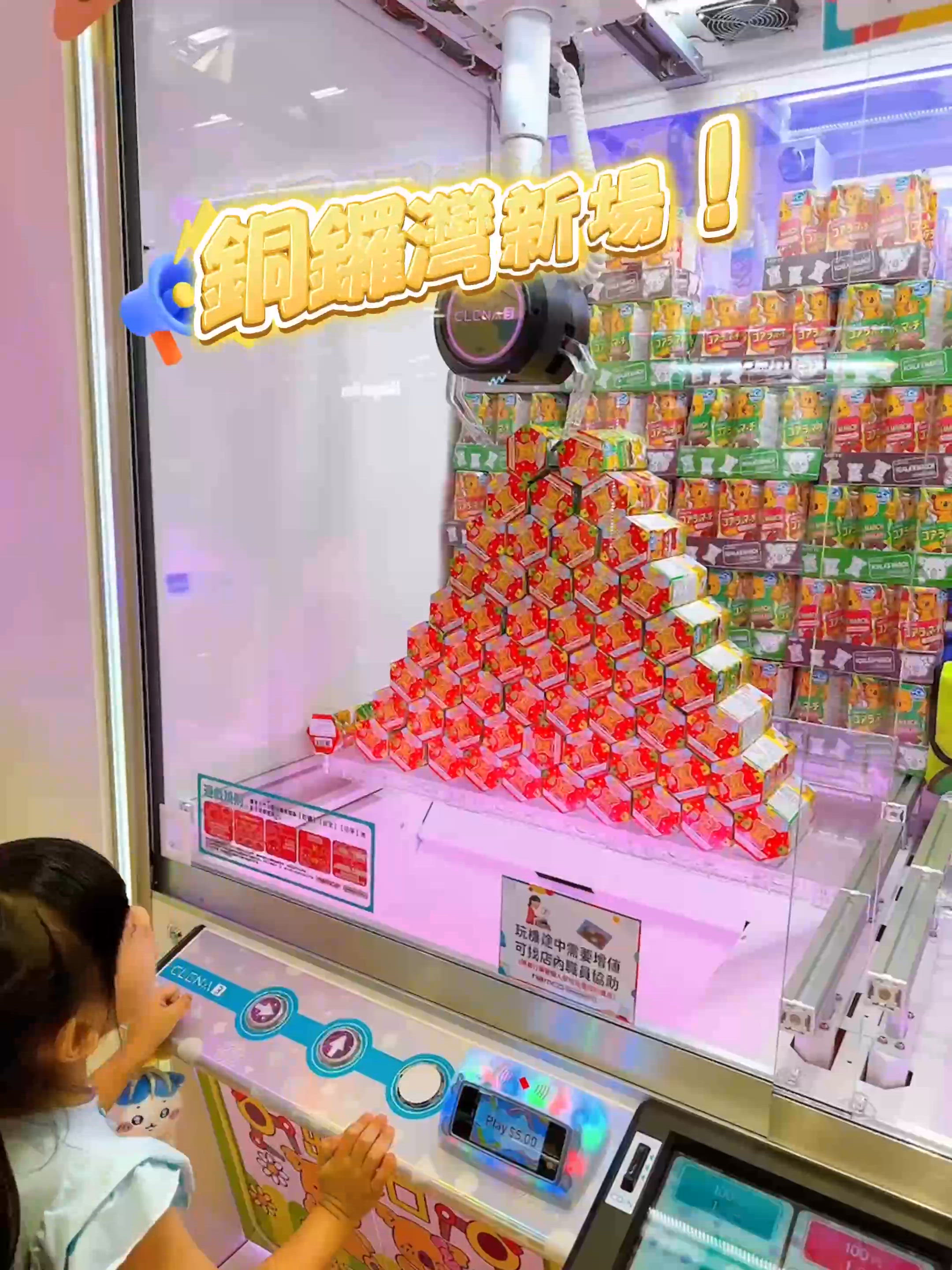 銅鑼灣皇室堡新店開張🎉！樂天熊仔等你嚟！