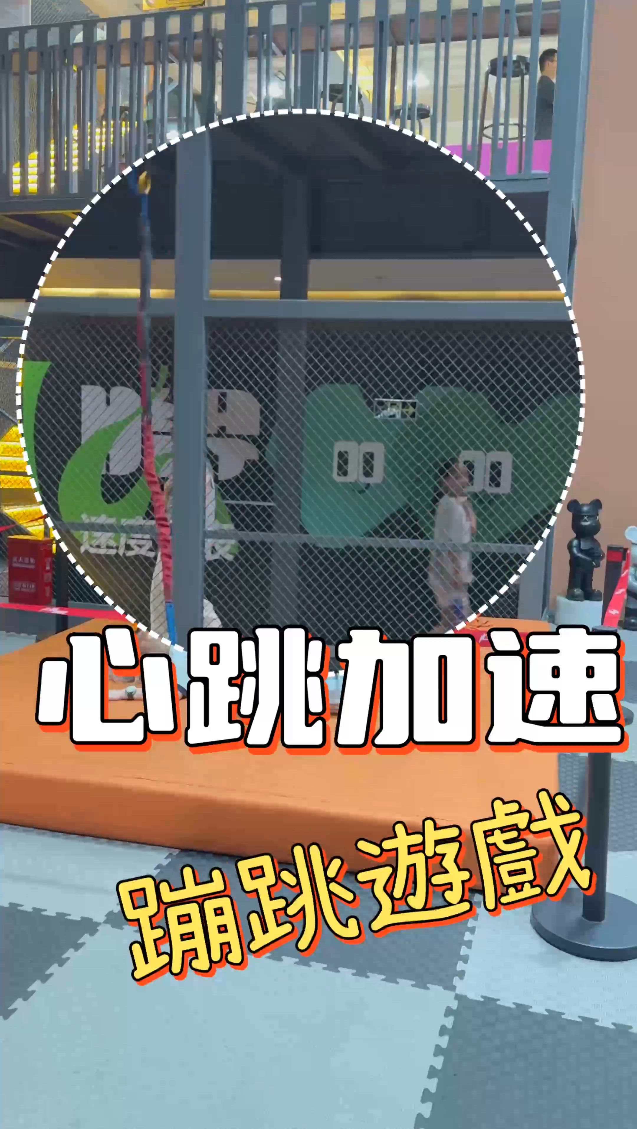心跳加速的深圳遊樂場