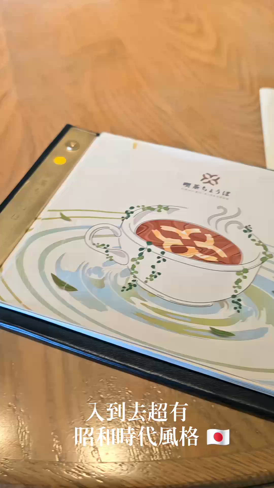 🇯🇵 日式昭和風海景喫茶｜牛油果蛋包飯 刨冰必試🍧😋