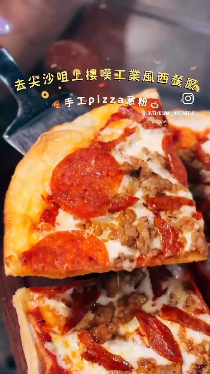 ♡由旺角搬咗去尖沙咀｜依然高質手工pizza意粉店♡