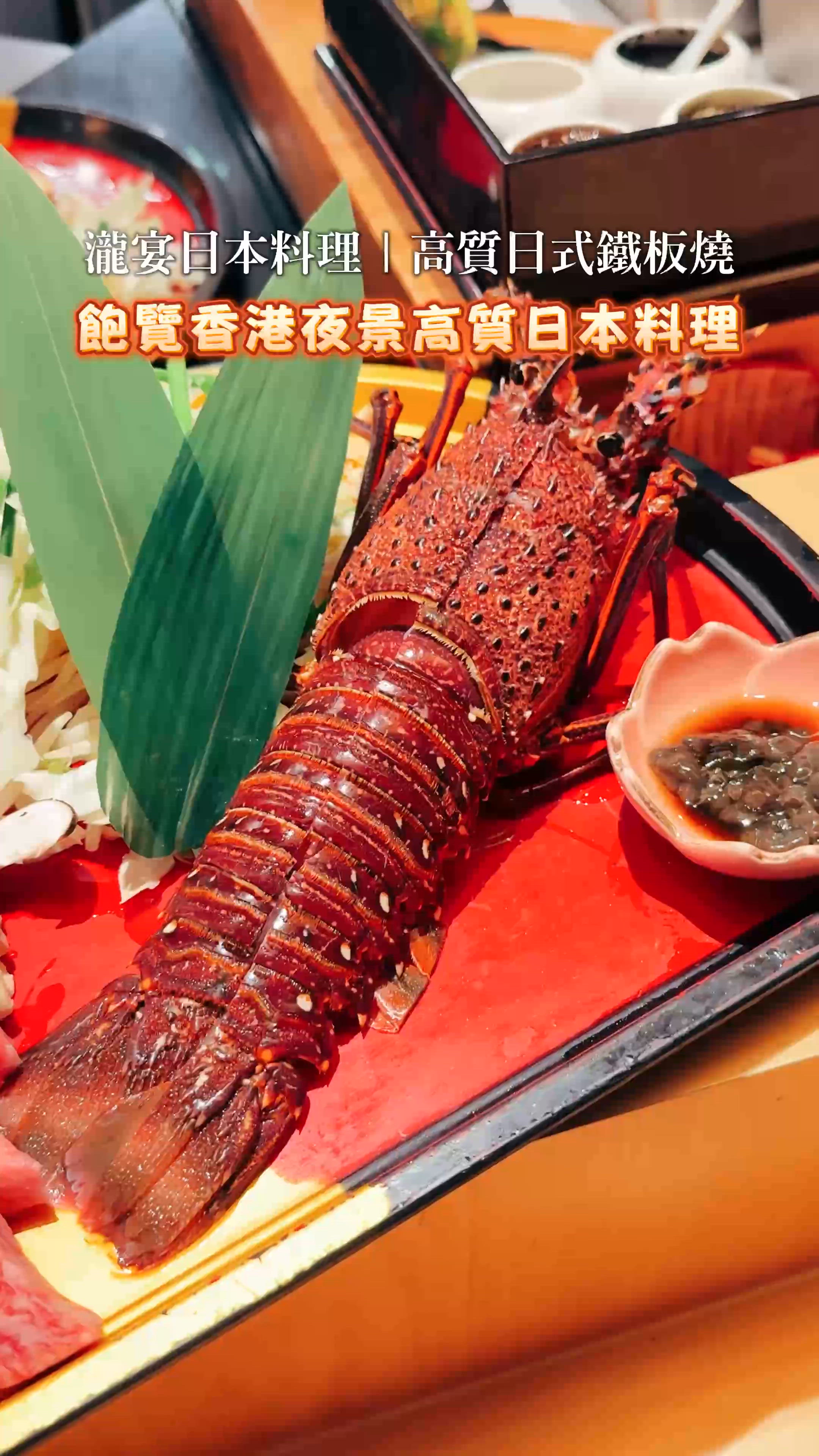 銅鑼灣隱世日料！高質鐵板燒🤤🥩🌃