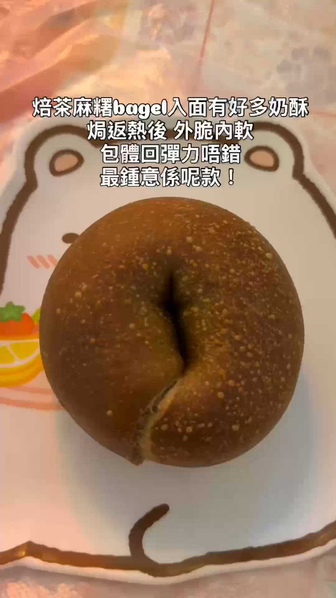 麵包控注意！銅鑼灣北角都有得食😋！