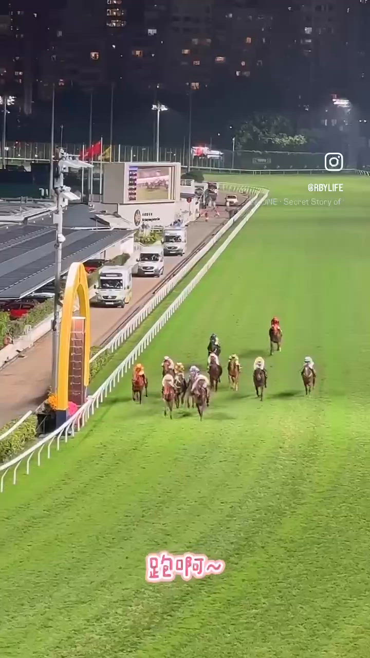 跑馬地馬場餐廳🤩！180度靚景超級chill🐎💰