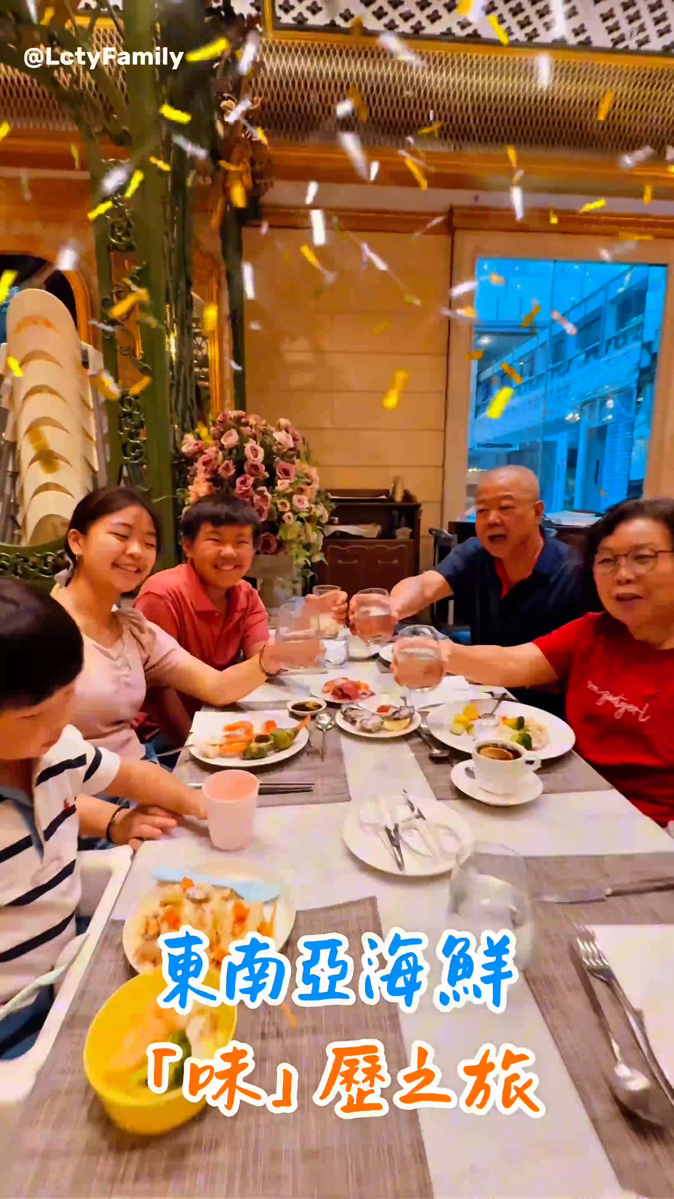 歷山餐廳自助餐！同老友記一齊品嘗東南亞海鮮｢味｣歷之旅🤤🦀🦪