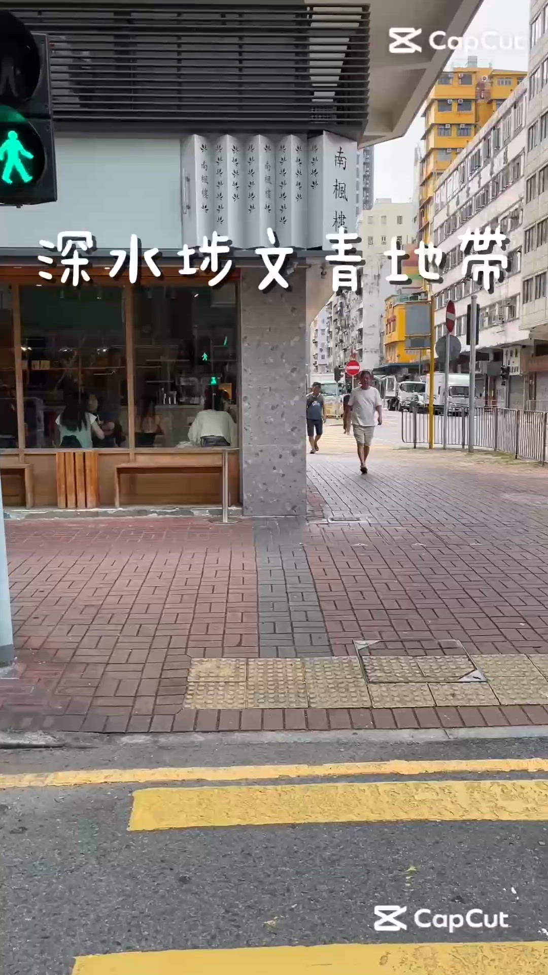 生活苦？搵間咖啡店叉叉電！☕️💪