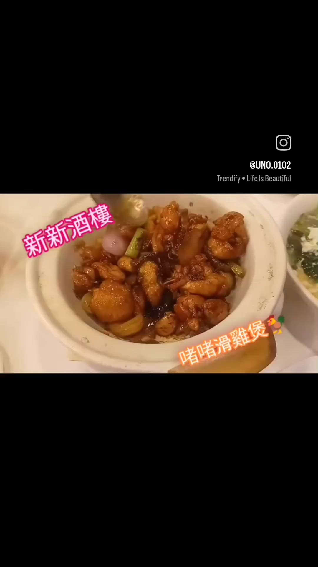除了金錢雞 ~ 還有滑雞煲 ~ 新鮮滾熱辣🍲