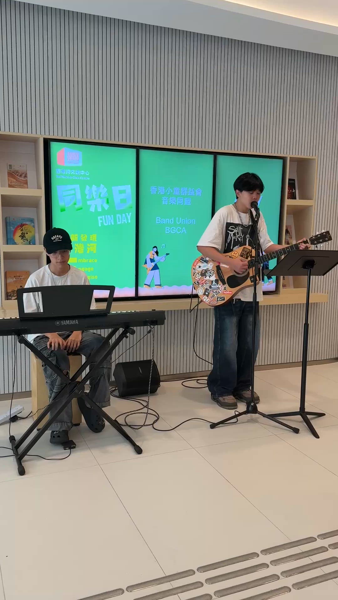 🎶香港小童群益會《音樂同盟》🎶