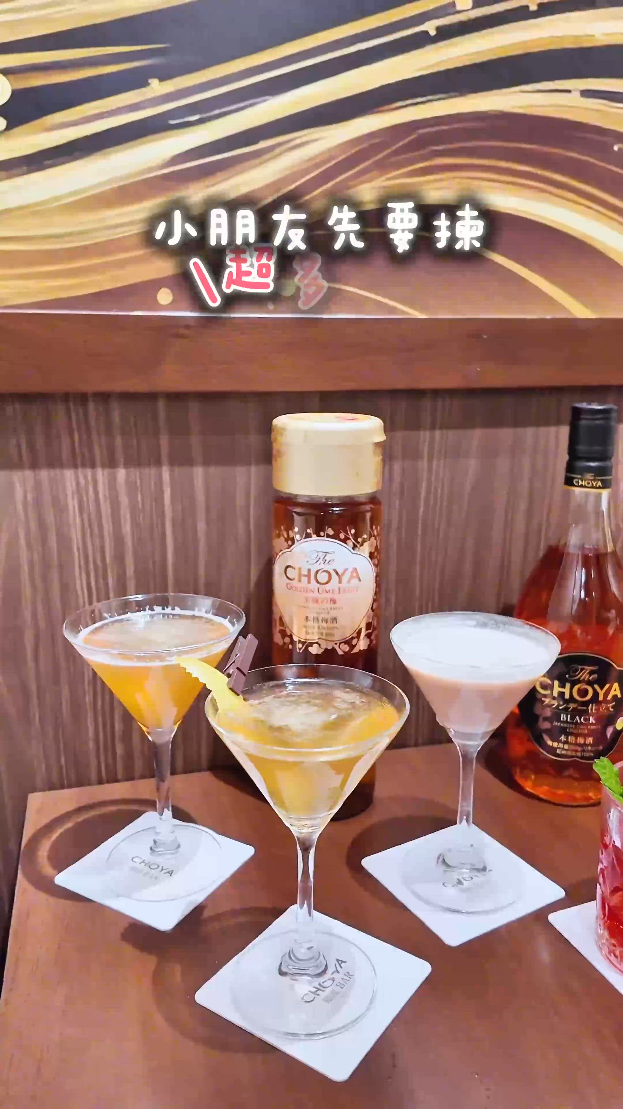 日本過江龍梅酒 Cheers🥂