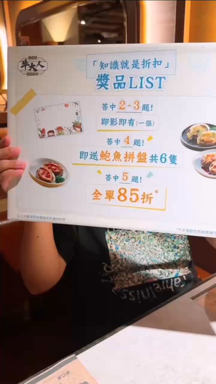 限時‼️香港牛大人有得玩有得食