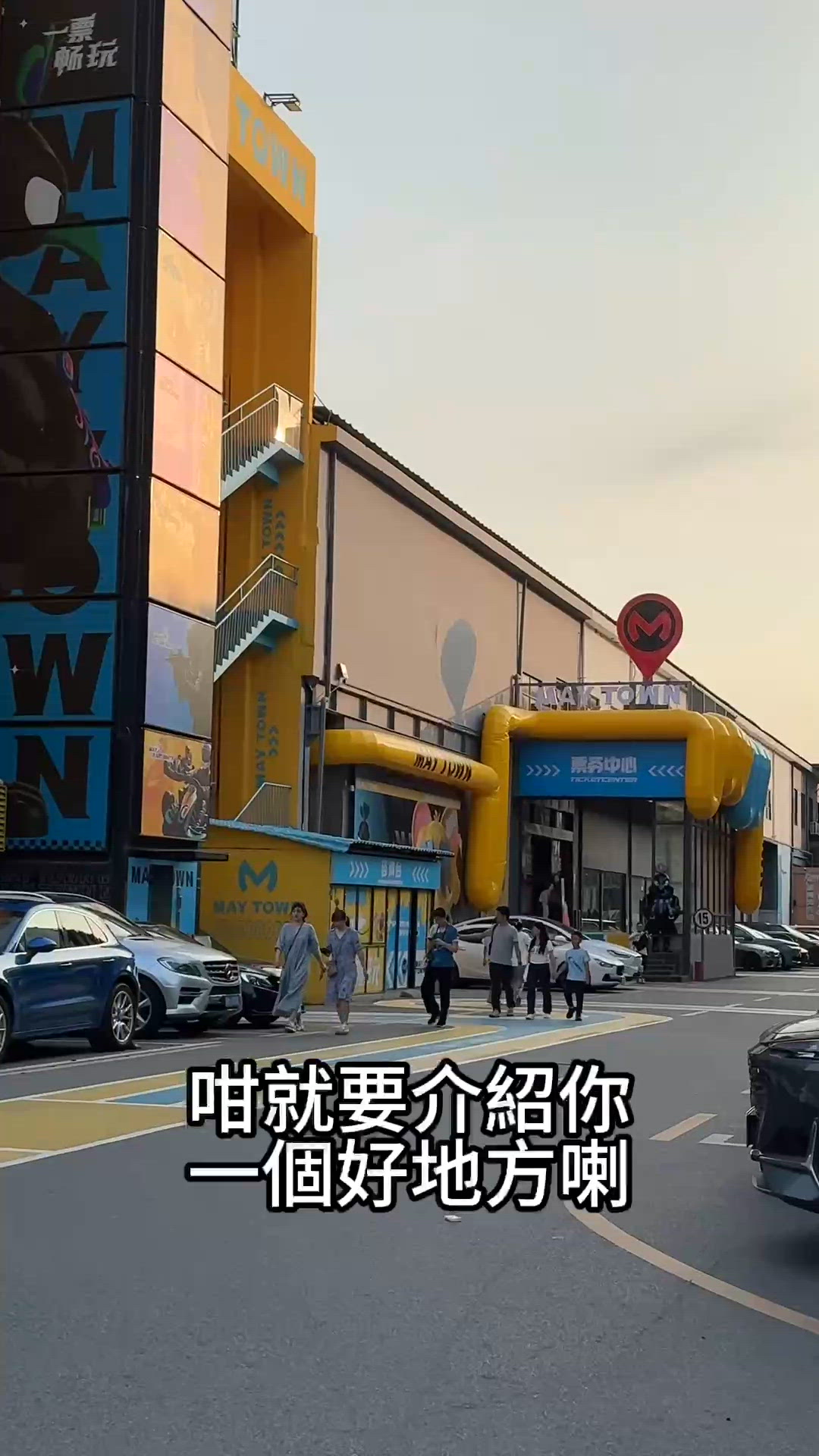 【深圳機器人節🤖免費飛！影相即換🎫】