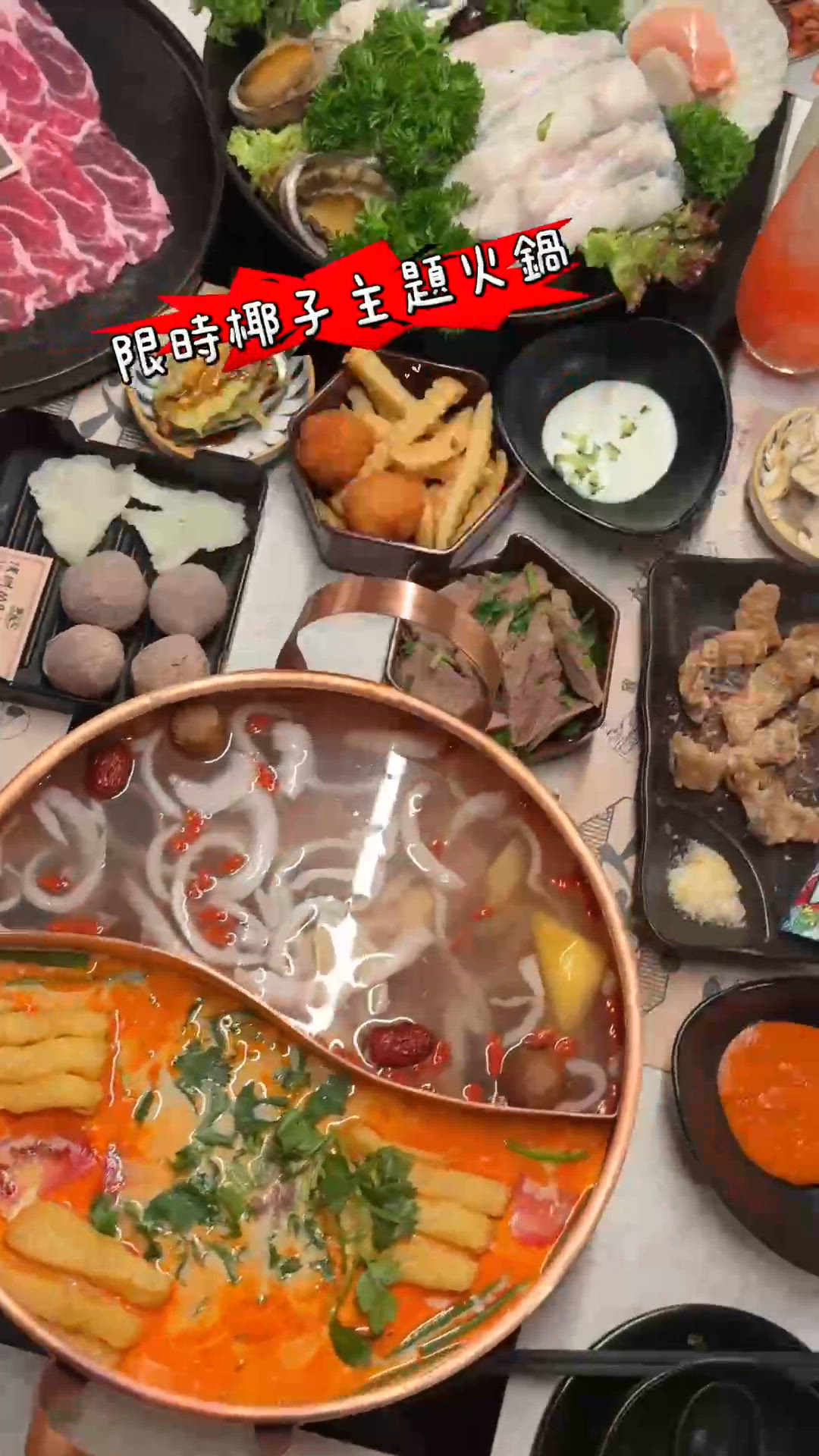 椰子控注意！牛大人夏日限定🥥🔥