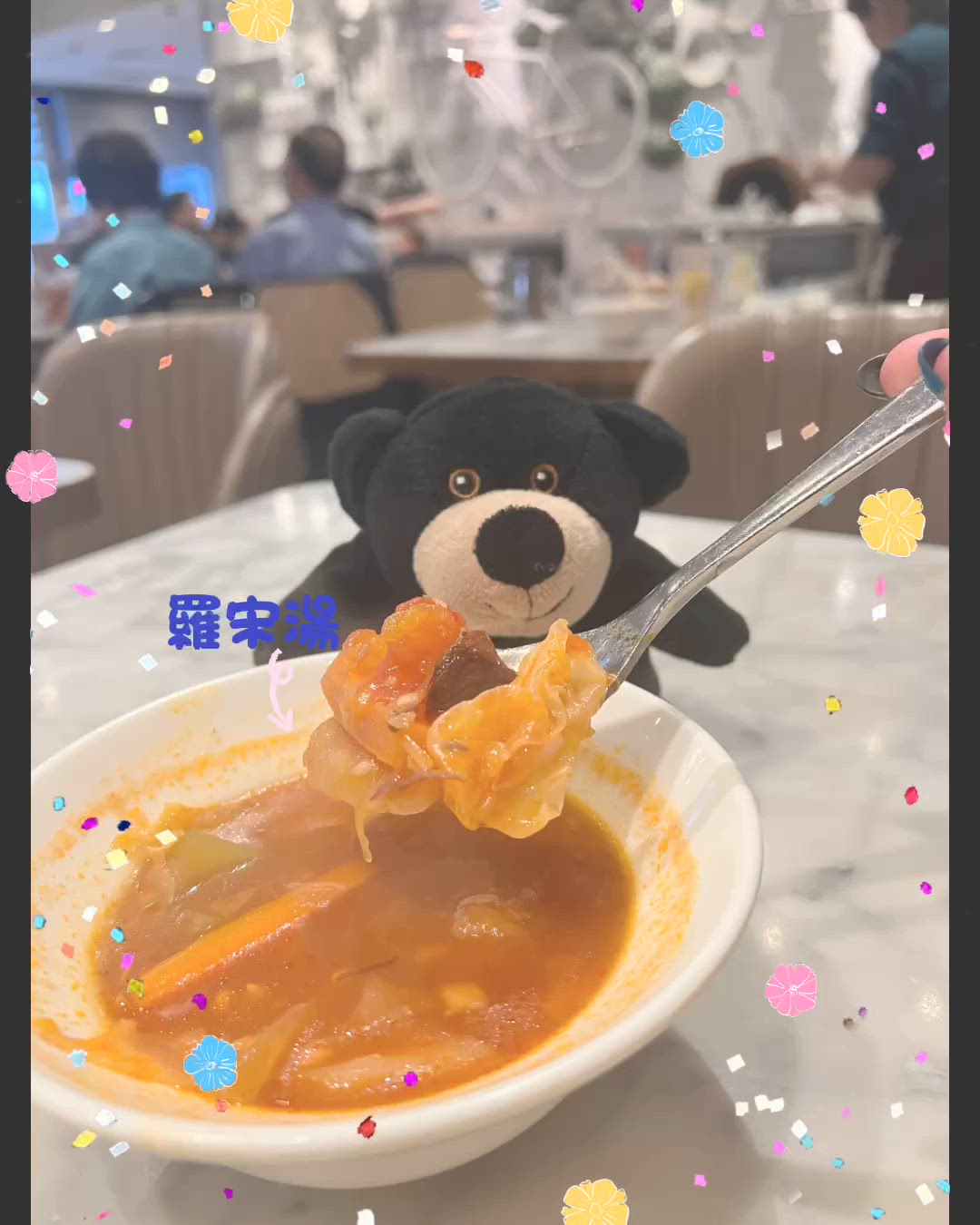 $188二人餐！超正羅宋湯😋🥩