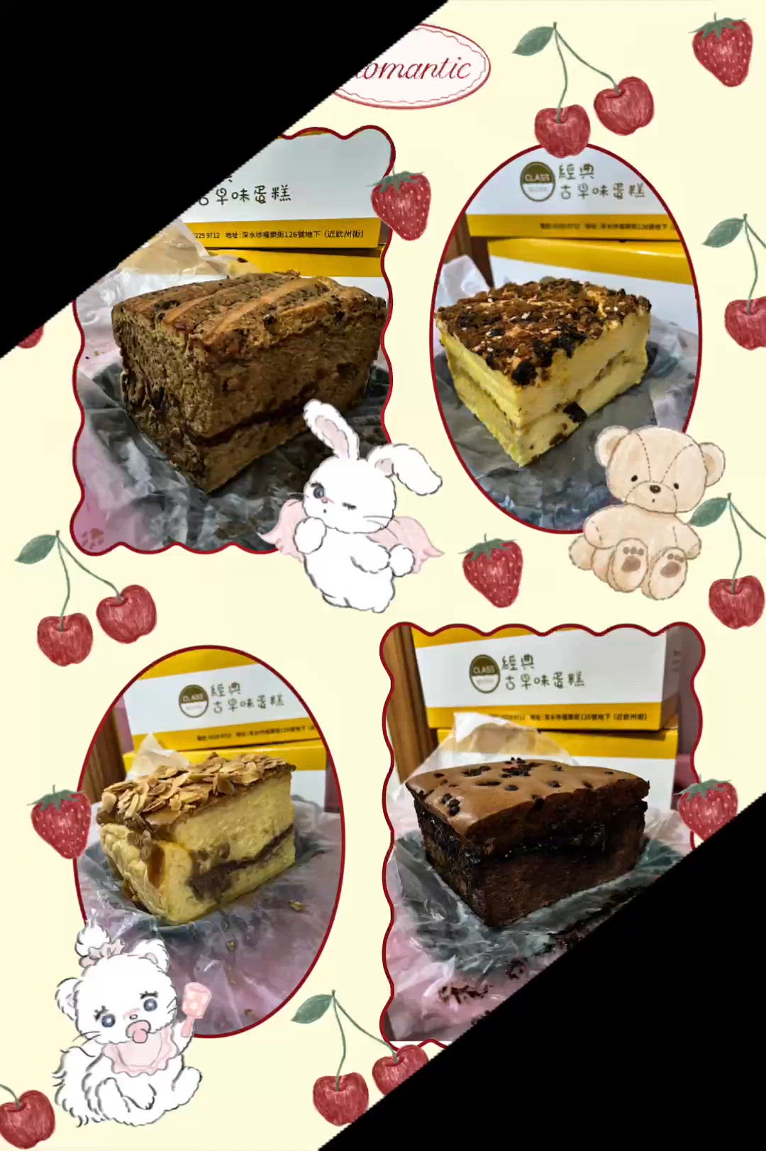 蛋糕控注意！🤤 新嘗試四款古早味蛋糕！🍰
