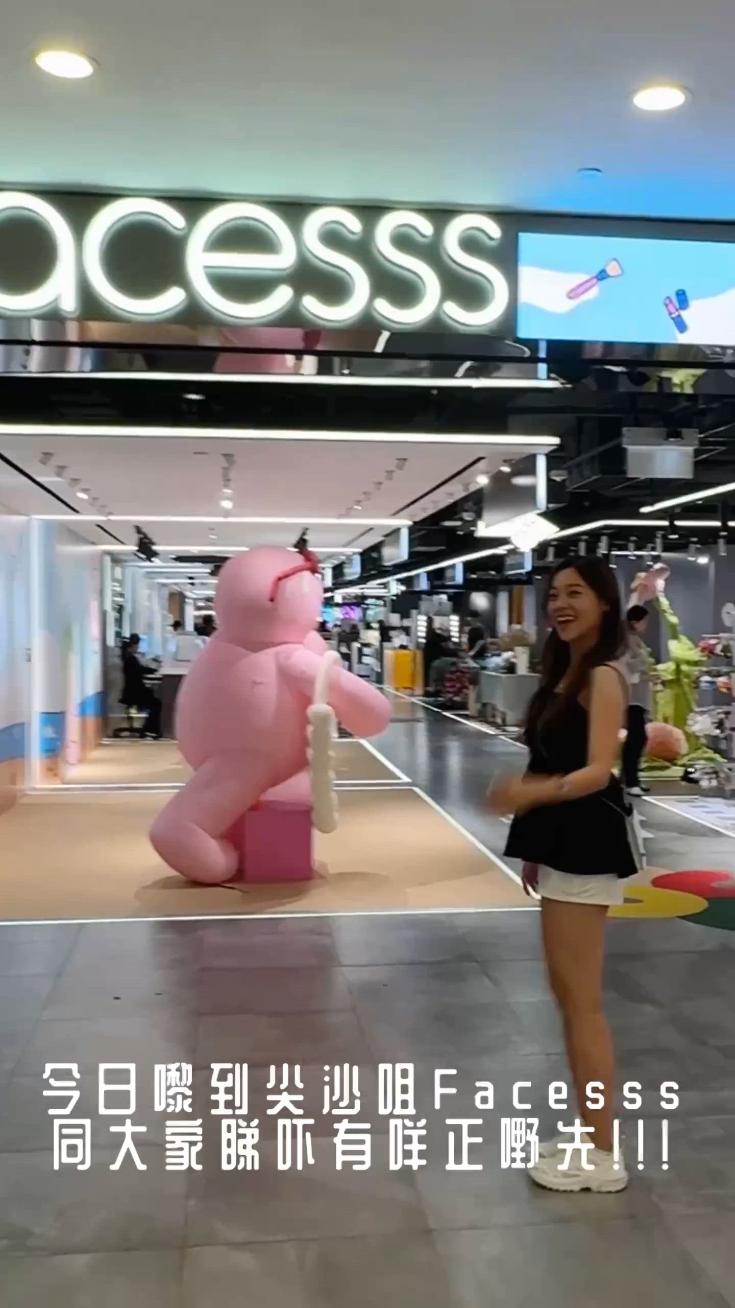 海港城掃貨攻略！🛍️ 買到你手軟！🤩