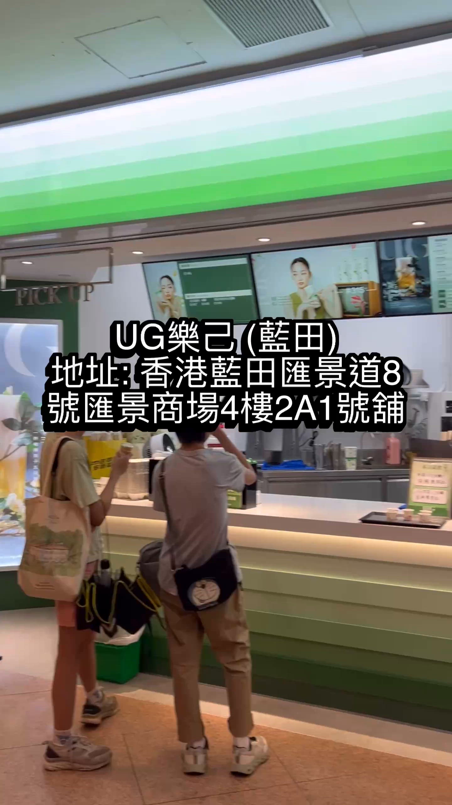 樂己茶飲推介！🤤 7秒沖茶勁快！