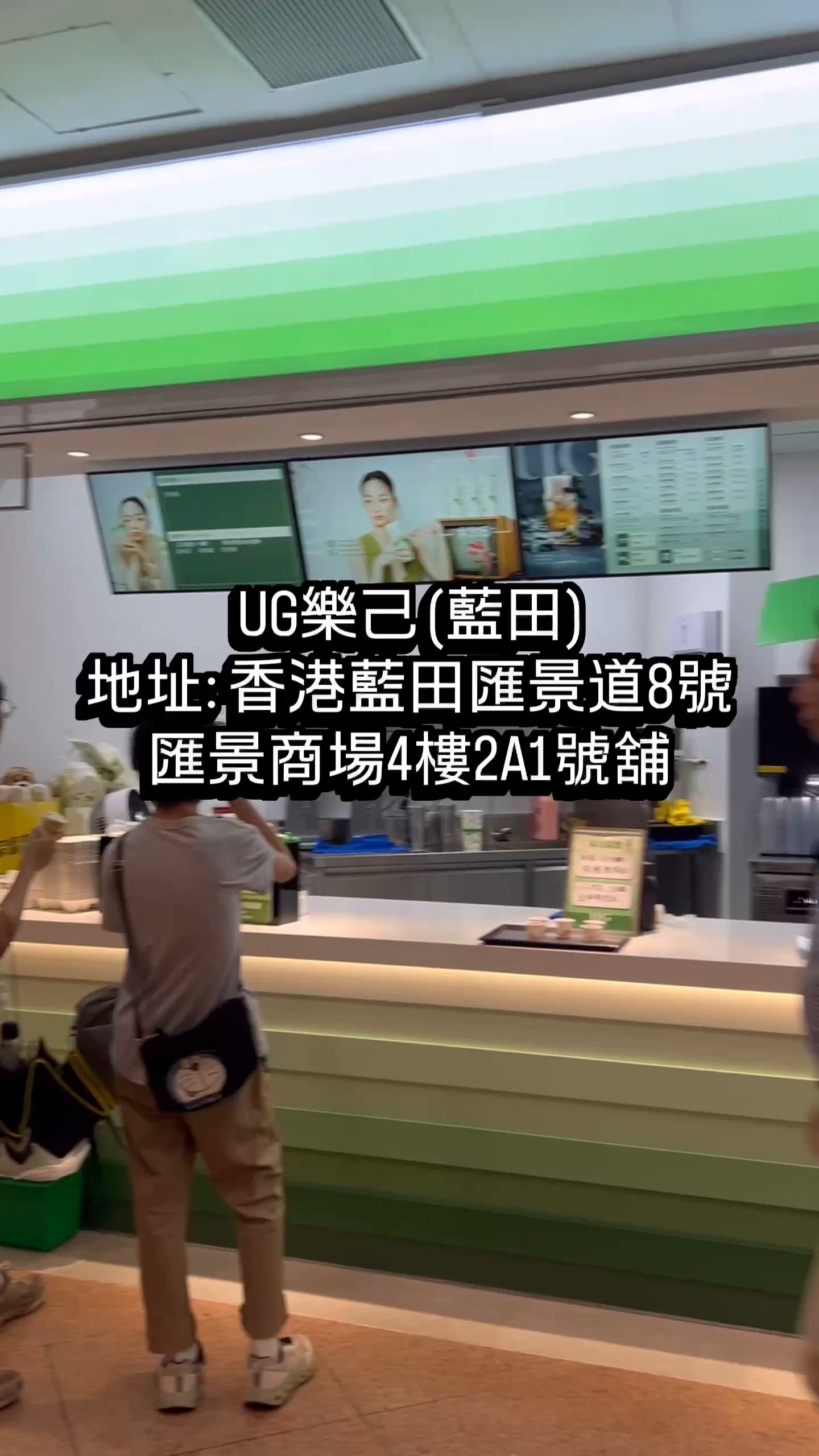 樂己茶飲7秒沖好！告五人代言🤩