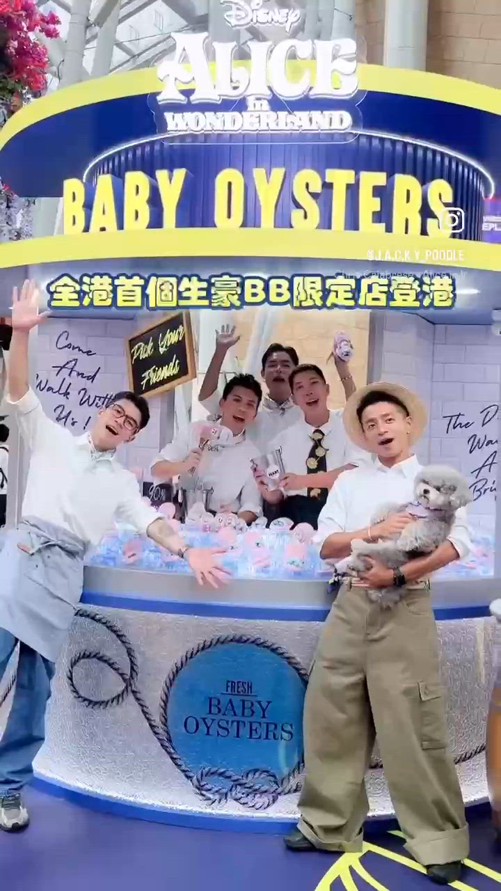 全港首個迪士尼《Baby Oysters Mart》限定店