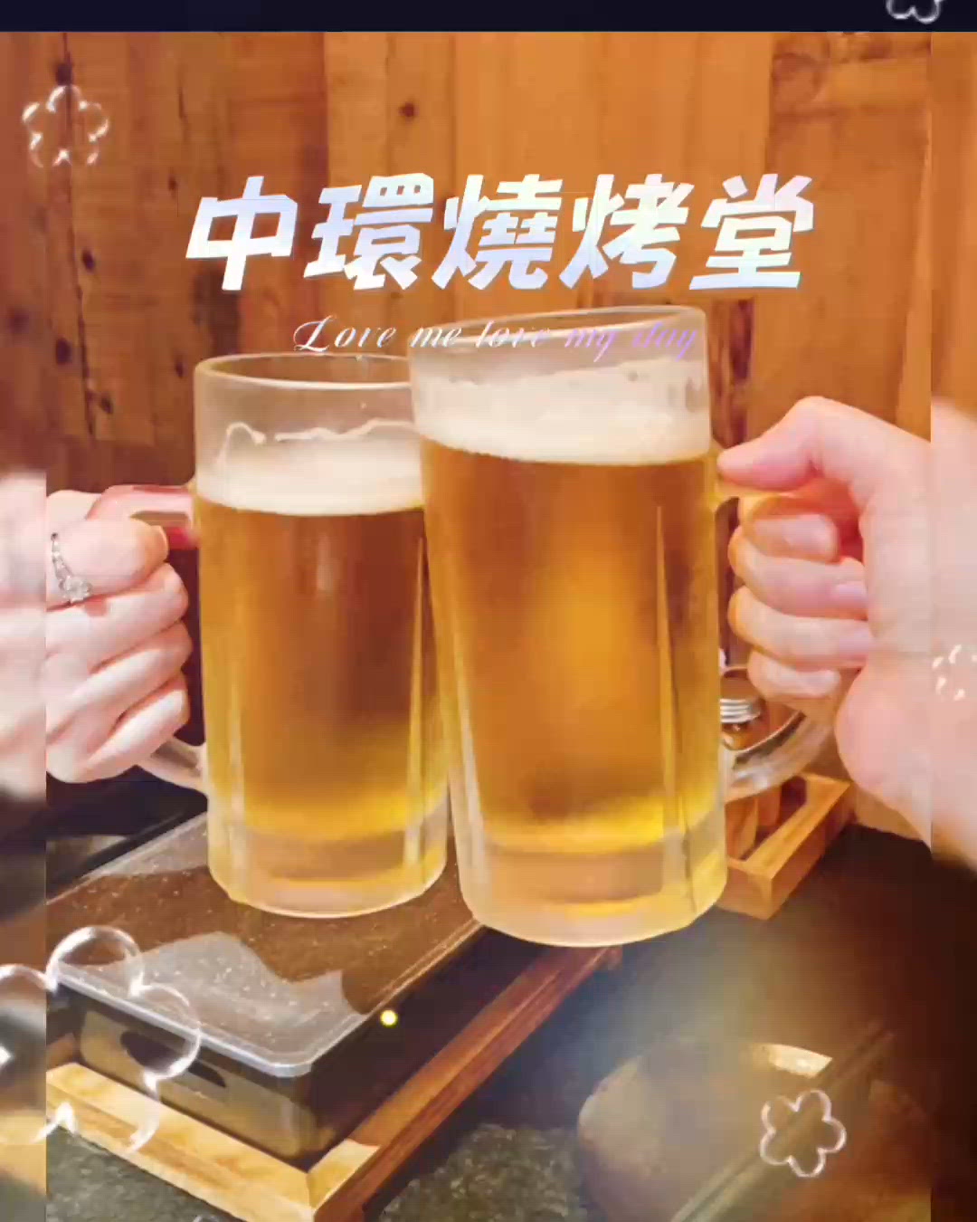 收工啤一啤🍻！中環深夜食堂🤤！串燒正到爆！