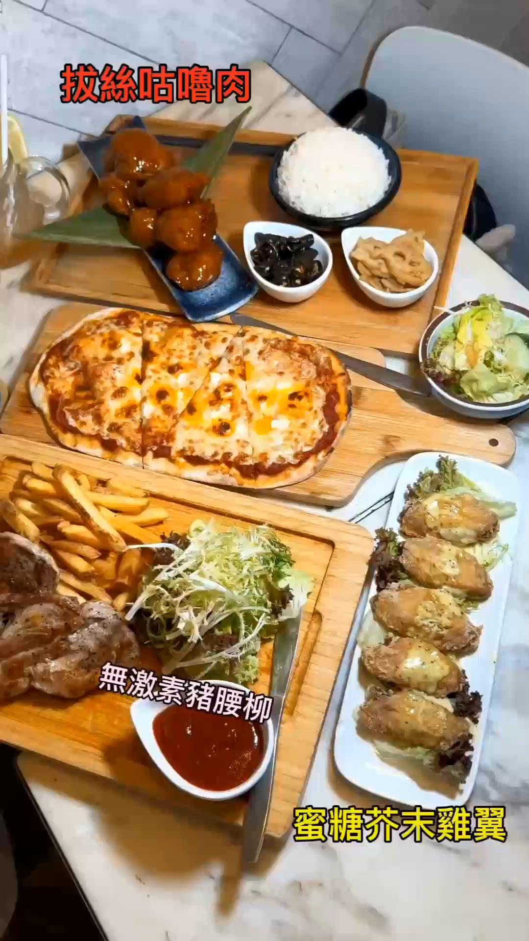 拔絲咕嚕肉🤤！港島食貨新蒲崗覓食記！