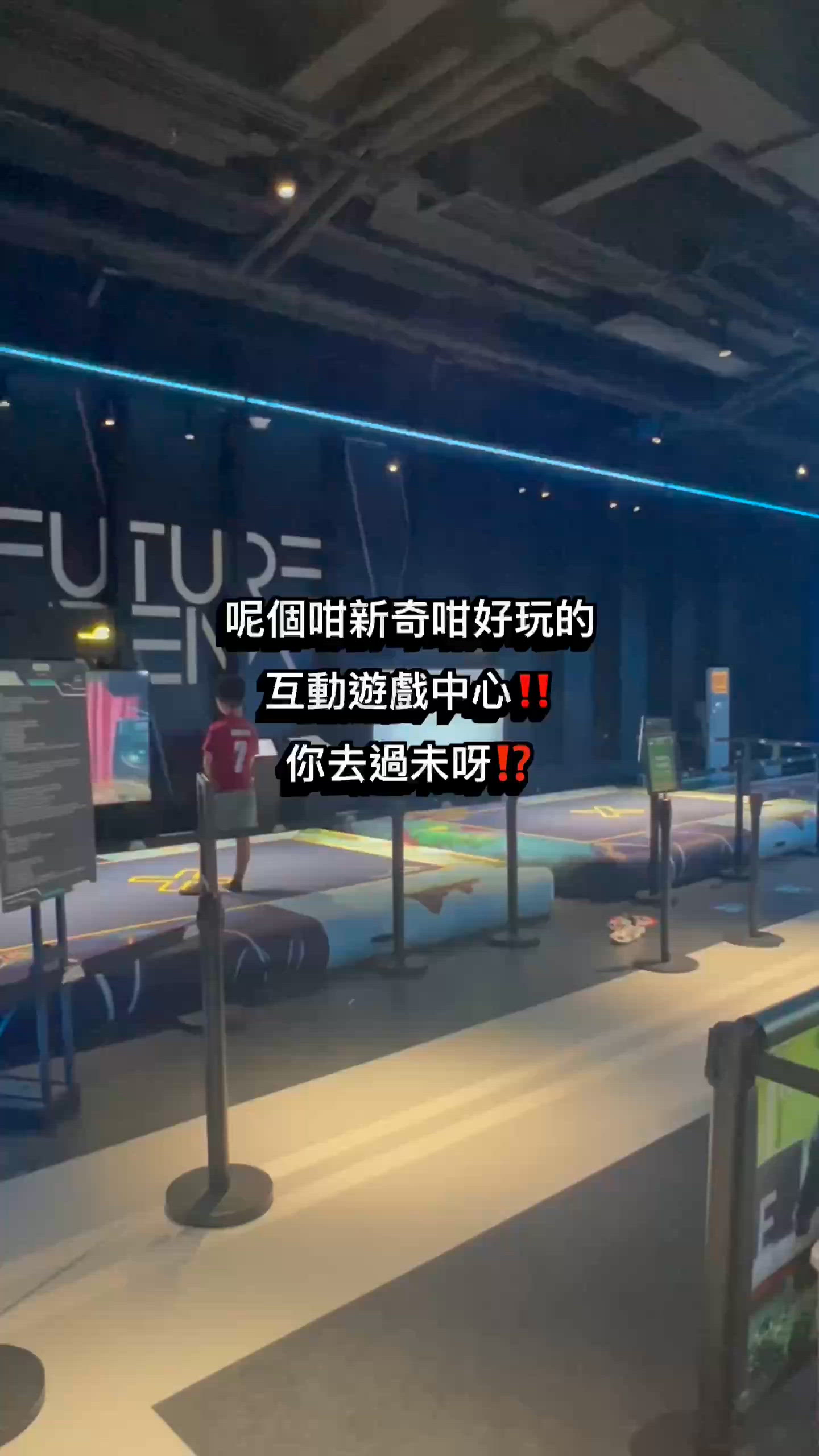 啟德體育園玩樂攻略！🤩 三層玩到癲！