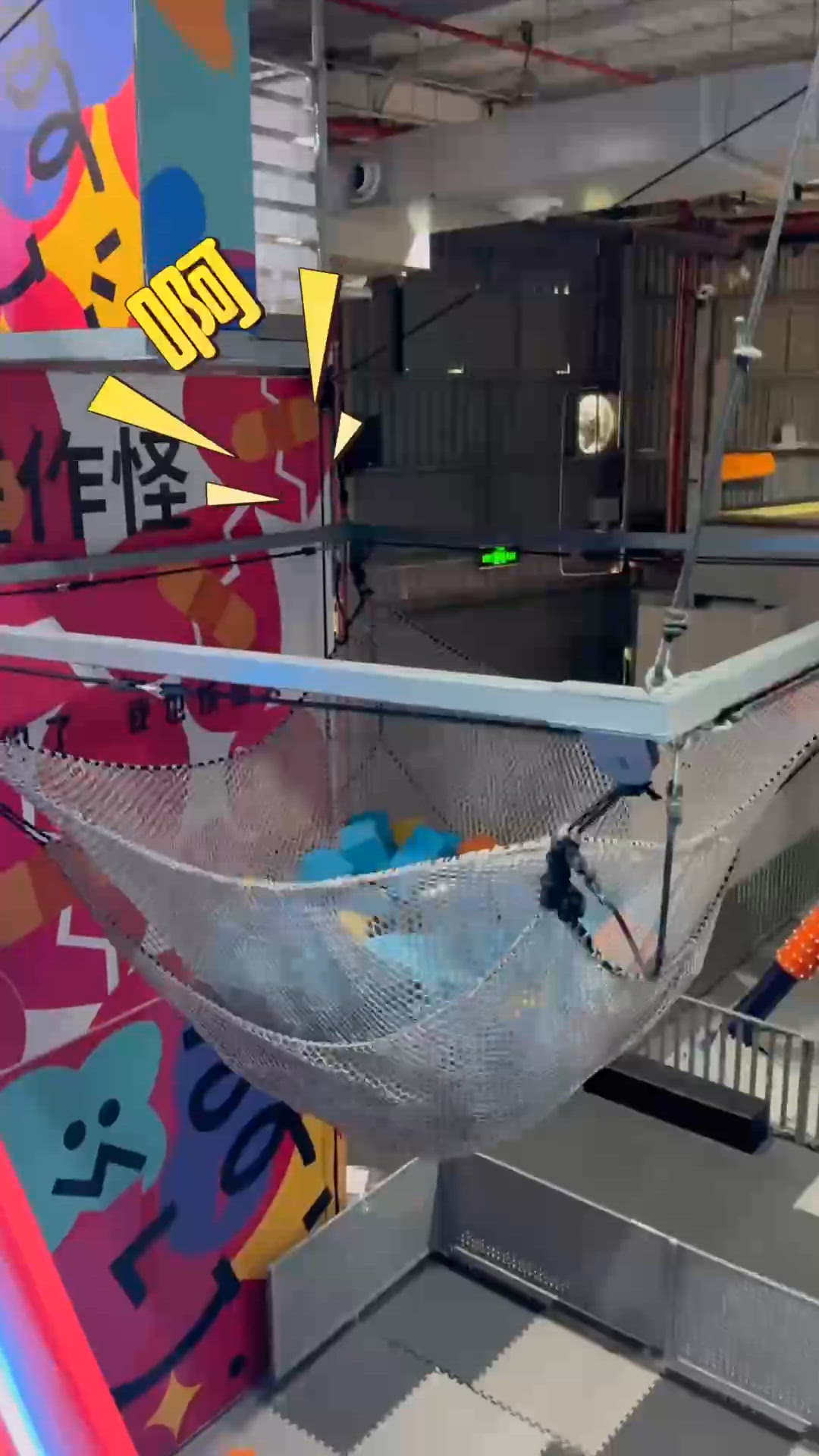 深圳龍華高3層室內遊樂場|指定門票最平¥98