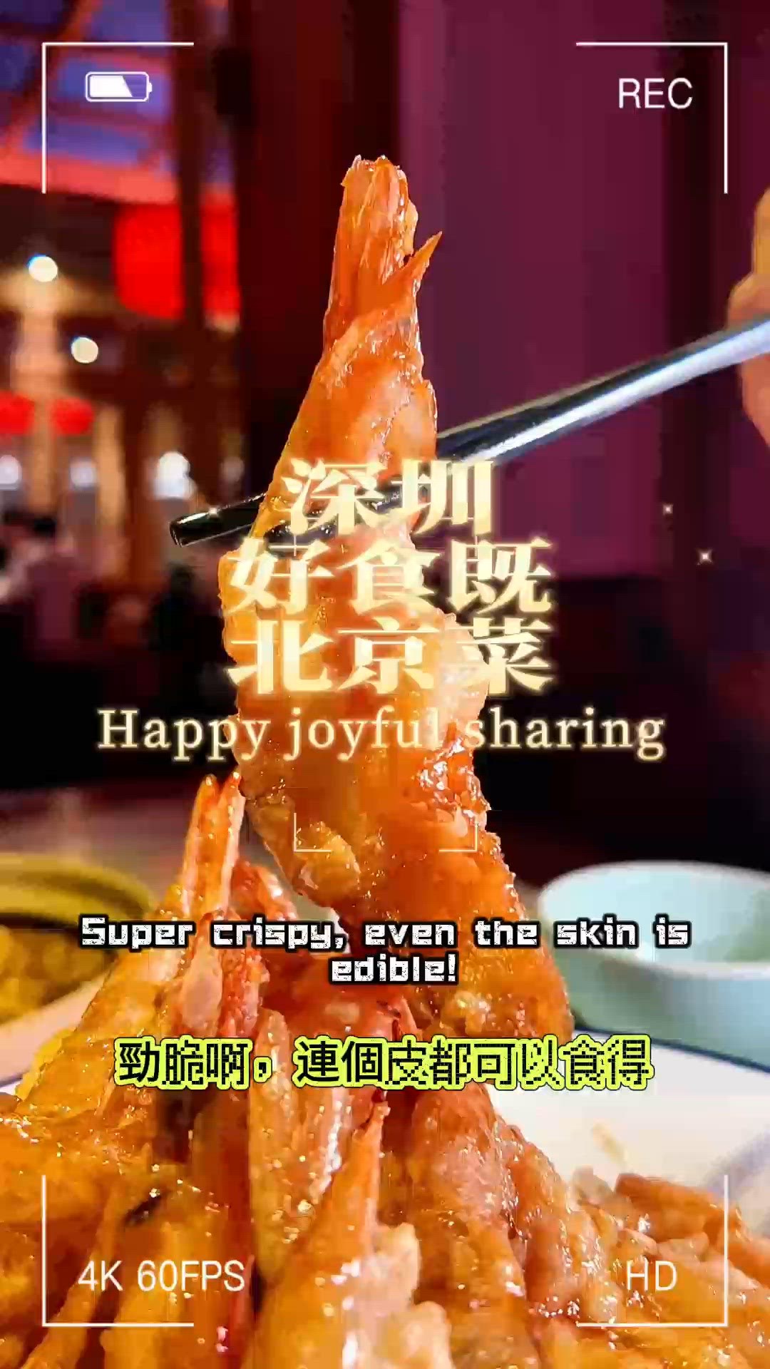 北京菜控必睇！深圳小吊梨湯🤤 烤鴨超正！