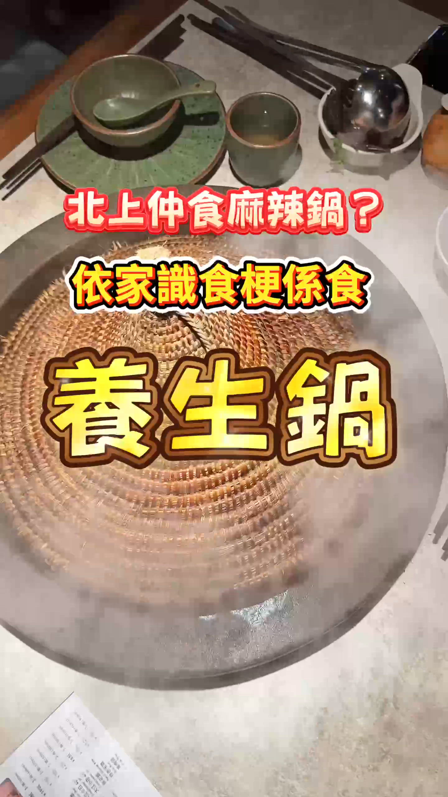 深圳蒸汽石鍋魚🔥5年必食榜！奶白魚湯超鮮味！