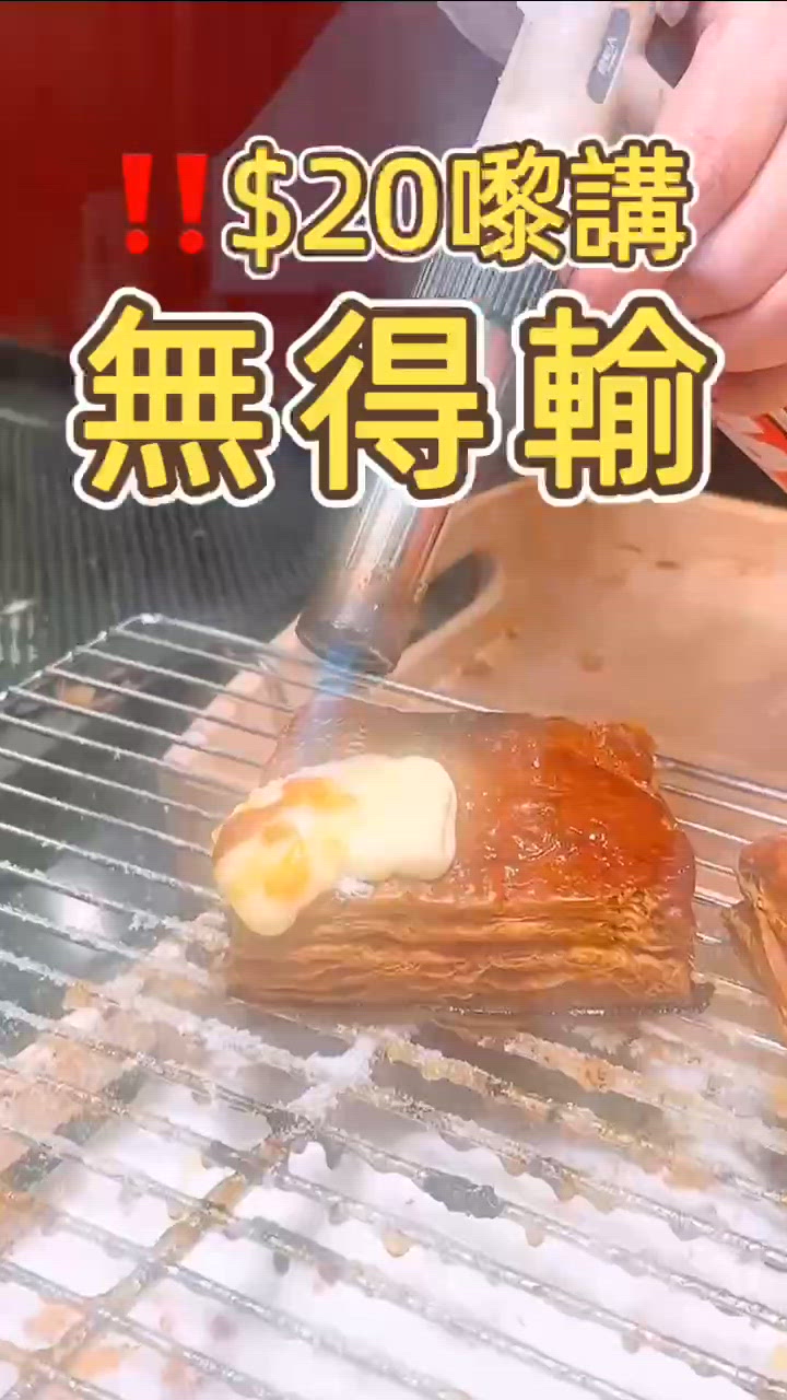 🎏新店開張🎉香港首創「拿破崙泡芙」‼️