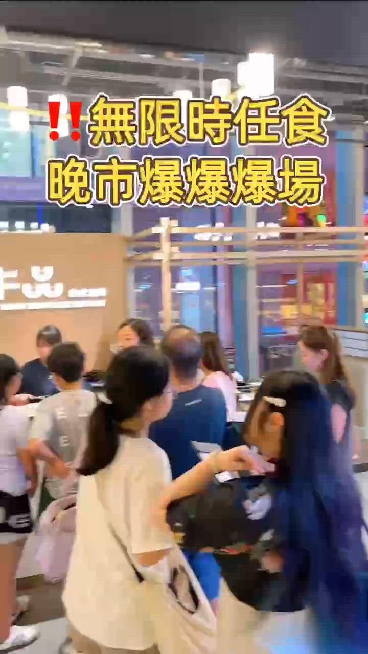🎏無限時晚市火鍋任食‼️1664生啤無限任飲🍻