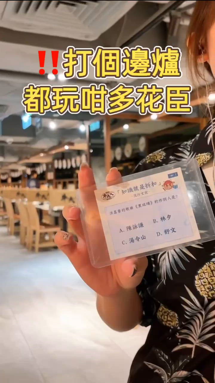 🎏嚟牛大人食火鍋有考試有證書🤪最高全單有85折🔥