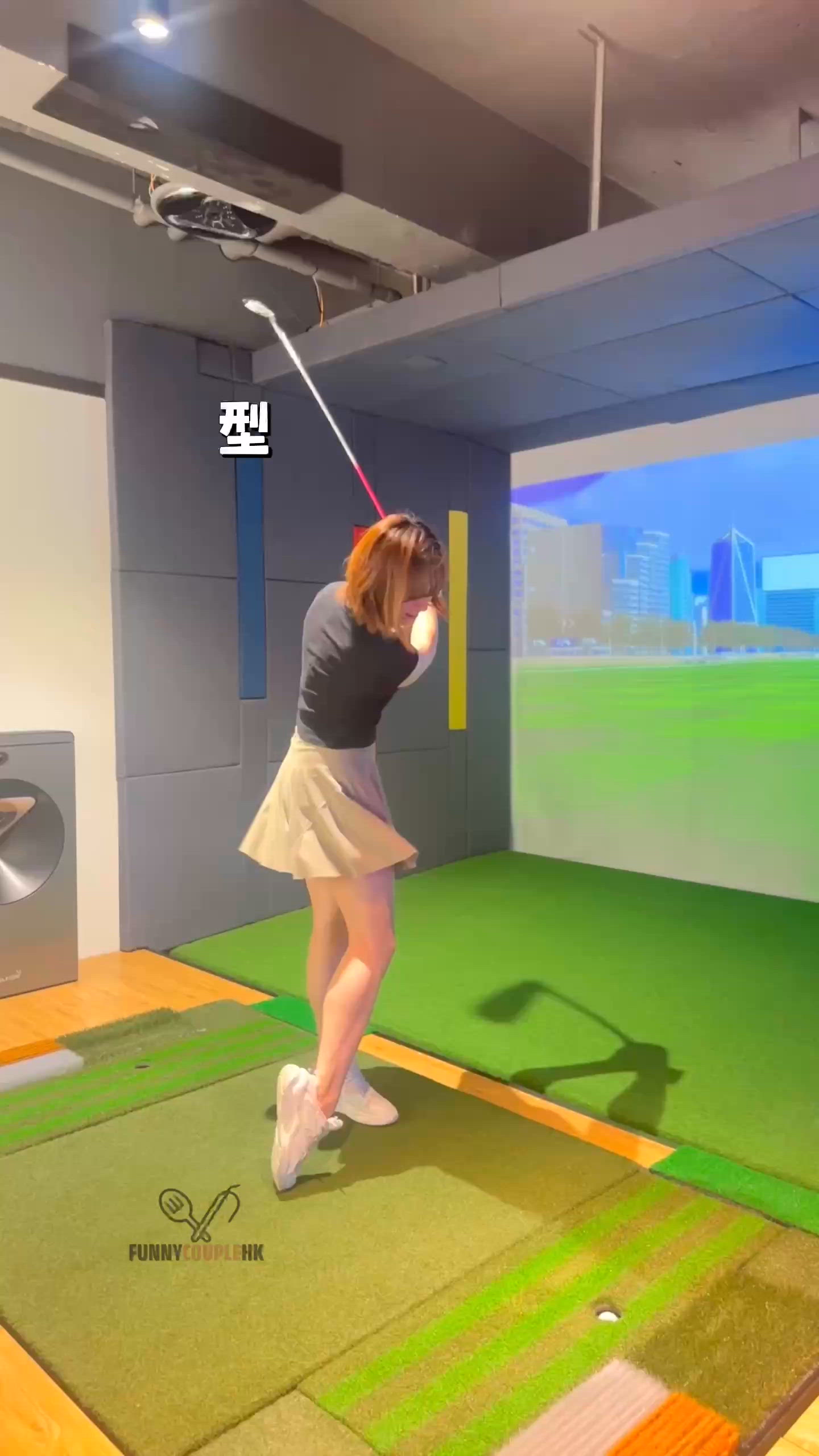 香港尖東智能高爾夫⛳️！4K 模擬球場等你嚟！🏌️‍♂️