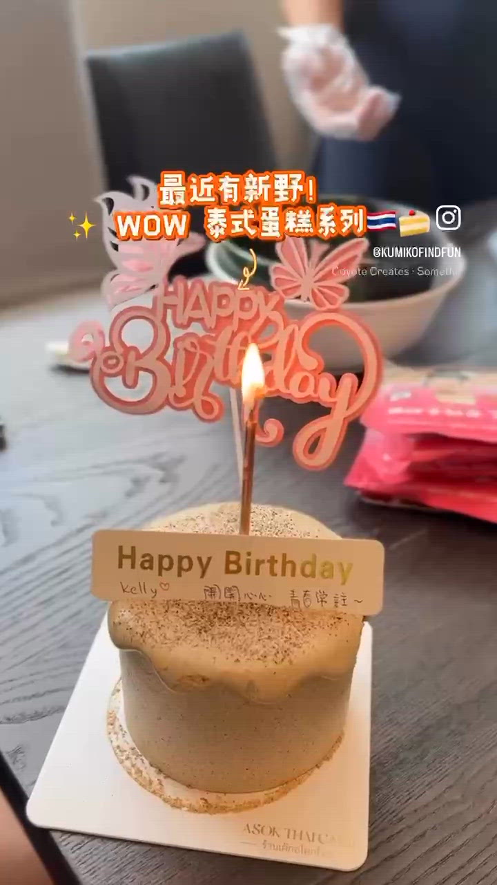 伯爵茶蛋糕🤤中環足跡！生日蛋糕新選擇🎂 