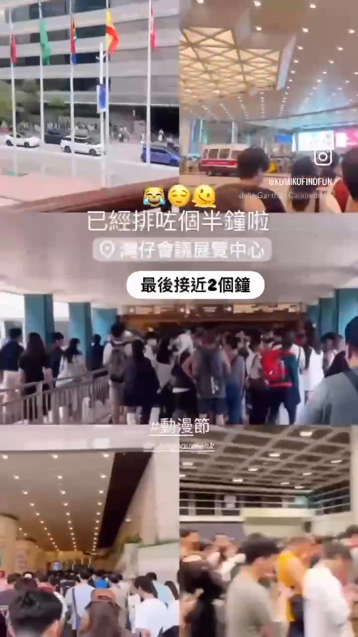 動漫節大開眼界！🤩 型男索女齊晒！📸 #香港好去處