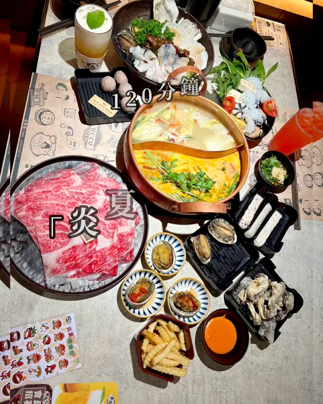 超正日本A4+和牛放題