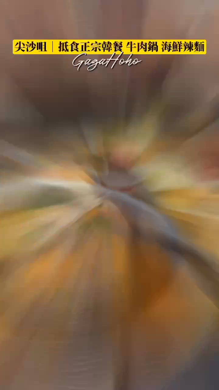 1. 尖咀韓國街🇰🇷抵食！石鍋飯🍲超滿足😋！