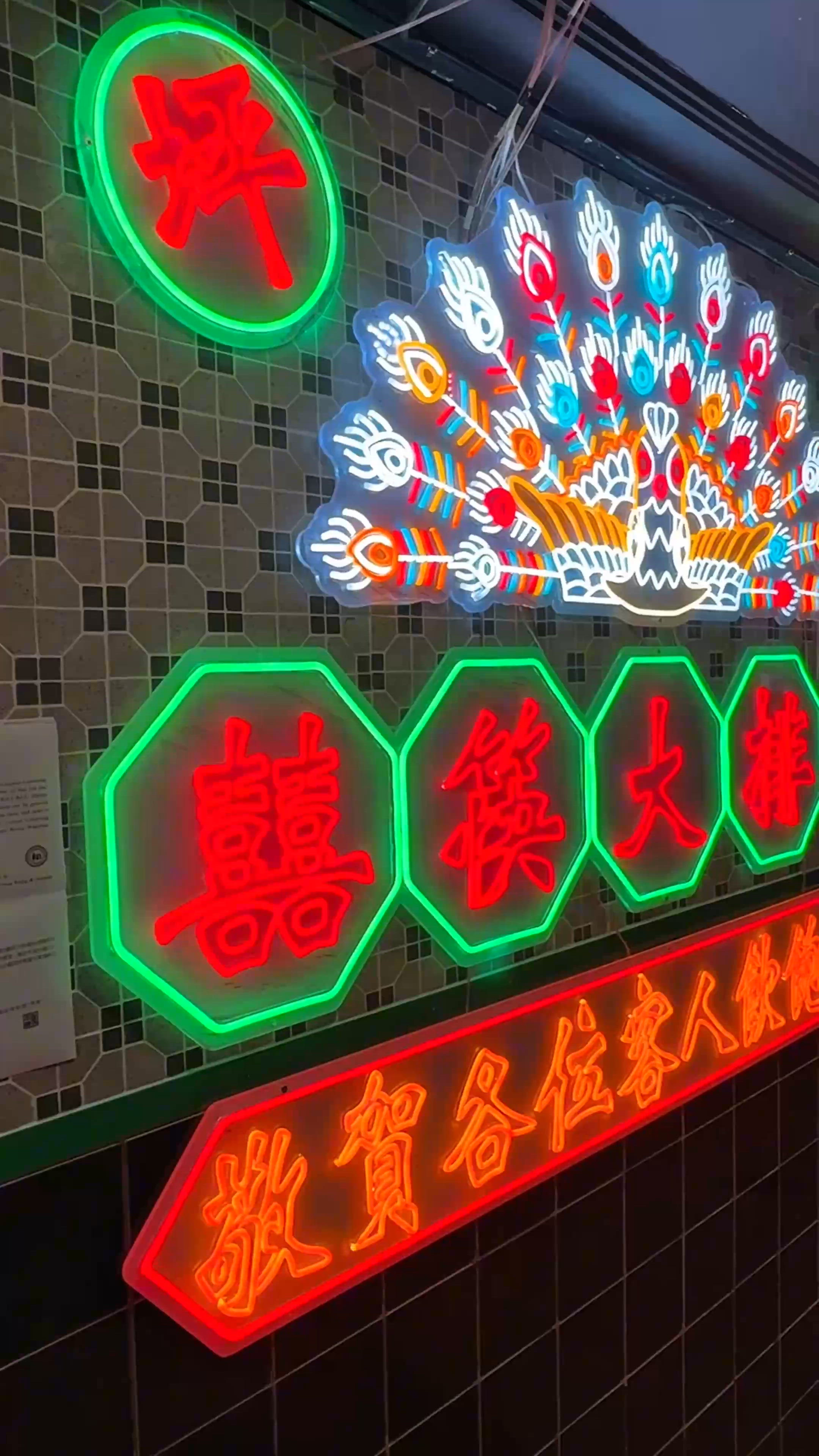 【源自坪洲的大排檔-囍筷大排檔】