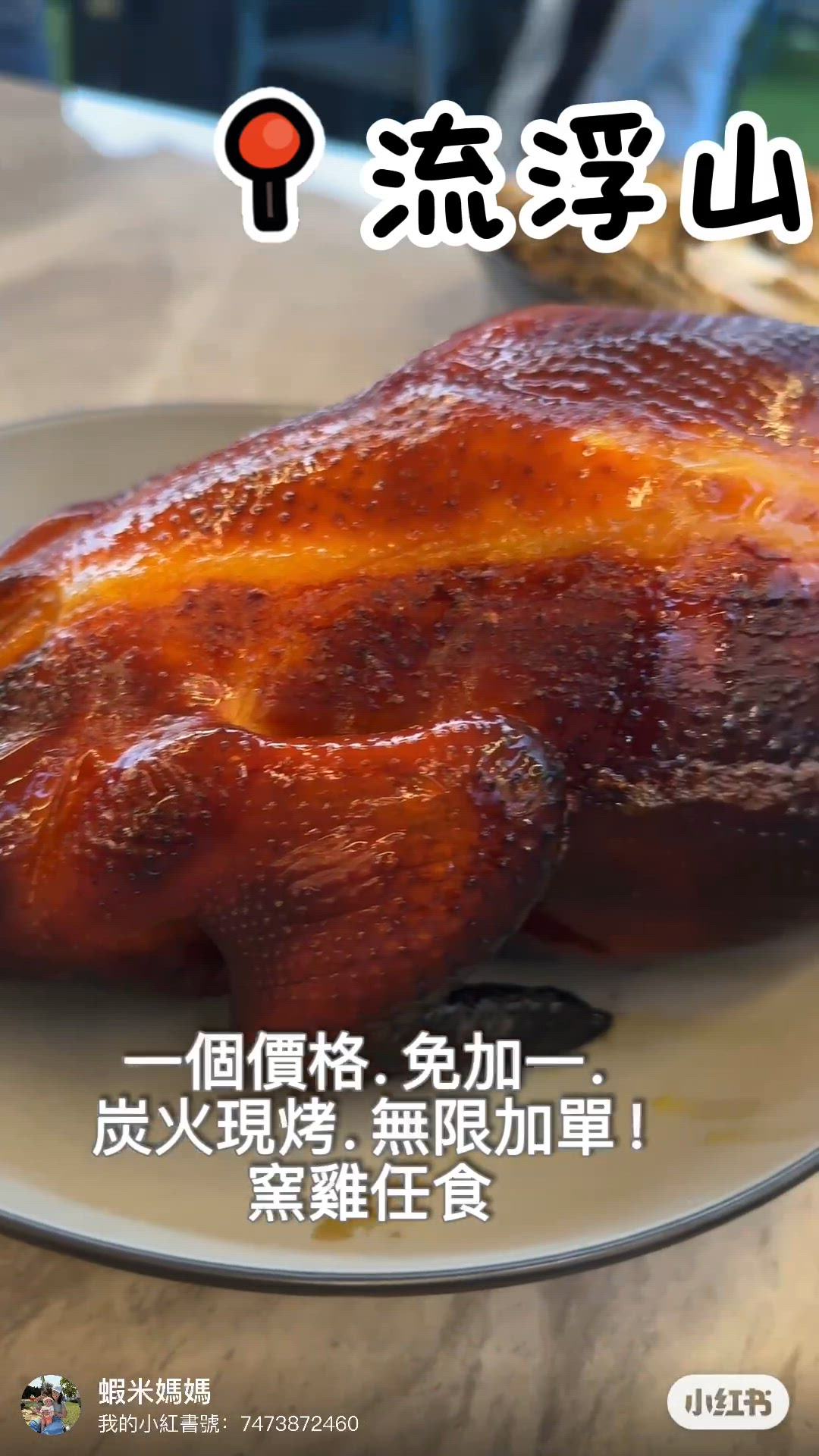 流浮山燒烤放題🤤！任食韓泰燒烤🔥！