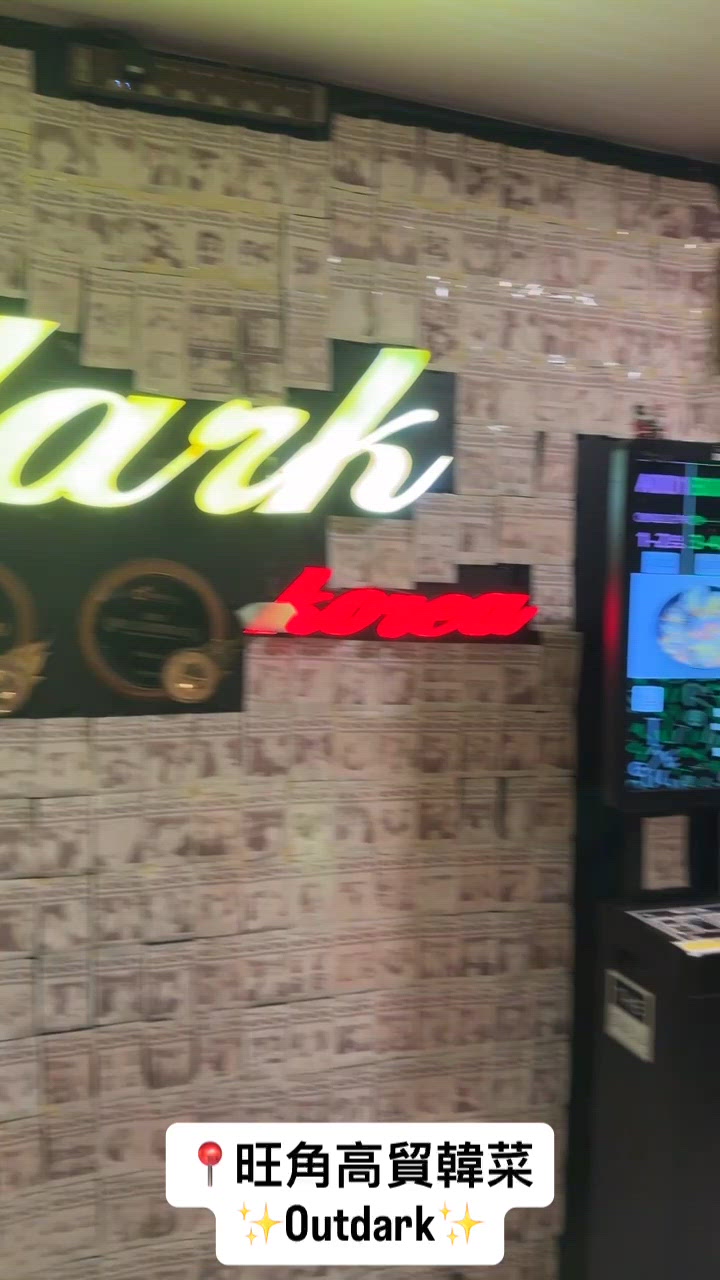 芝士控注意！Outdark 10週年抽獎送首爾機票✈️🧀