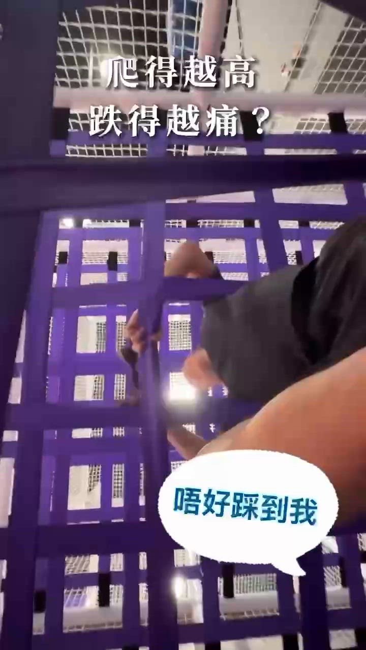 暑假室內玩樂🔥5萬呎潮玩館！跳彈床勁正！🤸‍♀️